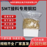 Can Be Integrated SMT Connected Material Copper Buckle Panasonic Pliers Sheet 4000 Pieces/Box Exquis