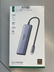 U-Green USB-C 6-in-1 Adaptor