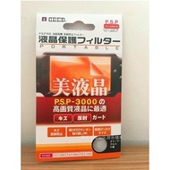Sony PSP 1000 2000 3000 E1000 E1008 Screen Protector ( Clear )