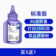 Suitable for Canon MF4712Toner crg328 MF4452 4410 4450 6000Toner MF4700