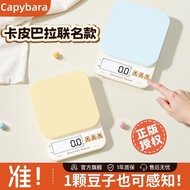 Kitchen Scale baking Electronic Scale Grams Household Small 0.1g Food Scale High Precision Grams Foo