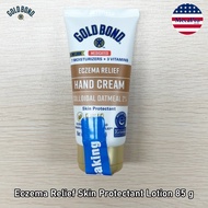 80% Sale!!EXP:03/25 Gold Bond® Eczema Relief Skin Protectant Lotion 85 g โกลด์บอนด์ โลชั่นบำรุงผิว