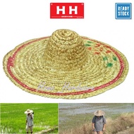 Grass Straw Farmer Hat Cap ; Topi Rumput Jerami Petani 草帽 ~Haha Home Hardware~