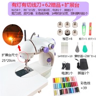 Mini sewing machine Portable sewing machine Hand-held electric sewing machine Manual DIY thick sewing machine Multifunctional.