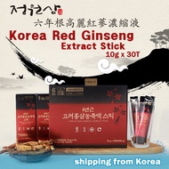 [Lowest Price] Jeong Won Sam Korean 6 Years Old Red Ginseng Extract Stick in sachet 10g x 30T / Shipping from Korea