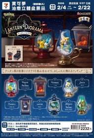 Re-Ment 寶可夢油燈立體盆景品 全套