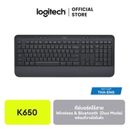 Logitech K650 Signature Wireless Comfort Keyboard คีย์บอร์ดไร้สาย Wireless&Bluetooth (Duo Mode) พร้อ