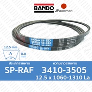 SP RAF  3410 - 3505 | 12.5 x 1060 - 1310 la | สายพานร่องเรียบ BANDO