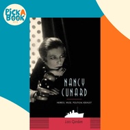 Nancy Cunard : Heiress, Muse, Political Idealist by Lois Gordon (US edition, hardcover)