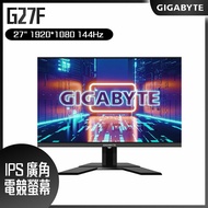 GIGABYTE 技嘉 G27F 27吋 IPS 電競螢幕
