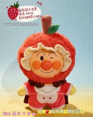 [現貨] 直接買,不用抽｜麵包超人生果睡衣 Party毛絨搪膠公仔｜🍎  紅蘋果・麵包超人 ANPANMAN