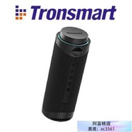 新發售  Tronsmart T7 30W ipx7防水藍芽喇叭藍芽音響電腦喇叭 輕巧便攜