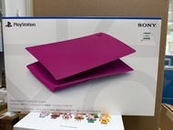 💢⭐️全新現貨⭐️💢 PlayStation PS5 console covers nova pink 主機護蓋 星幻粉