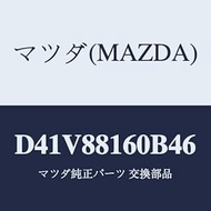 Mazda D41V88160B46 Cushion (L) Front Seat