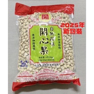 Lianhua (Dihua 148) -Natural Pistachio-Garlic/Original 3,000g/Bag 5kg 3kg