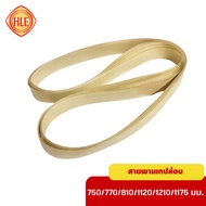 Teflon Belt 750/770/810/1120 For Sealing Machine Sealer Machine