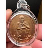 LP Koon 龙婆坤 Wat Ban Rai BE2537