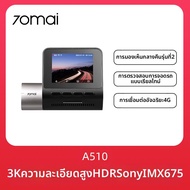 70mai | กล้องติดหน้ารถสำหรับเฝ้าระวังที่จอดรถ 24 ชั่วโมง