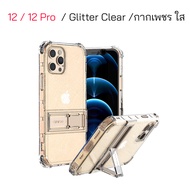 Case iPhone 12 Pro cover araree ของแท้ เคสไอโฟน 12 pro case iphone 12pro cover original ใส กันกระแทก ทนทาน clear glitter เคส ไอโฟน 12pro เคสใส iphone 12 pro มีขาตั้ง ในตัว case iPhone 12 cover 12 pro