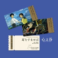 【心之谷】復古書卡雙人電影套票 雙入免運組