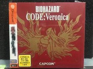 自有收藏 日本版 SEGA DREAMCAST DC遊戲光碟 BOHAZARD Veronica 惡靈古堡 聖女密碼
