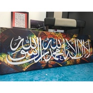 KUFI FRAME SINGLE : E017