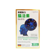 the GLOBALab - 德國強力腦活素 GLQ10