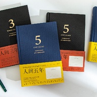 diary 2026 planner book 2026 Qingheji Original Three Years in the World/Five Years A5 Hardcover 365 