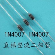 1N4007 IN4007 Inline Rectifier Diode 1A 1200V