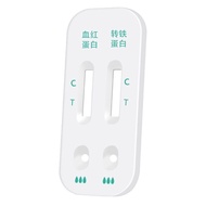 Fecal Occult Blood Occult Blood Detection Gastrointestinal B大便隐血潜血检测消化道出血痔疮便潜血家用胃肠隐血粪便检测试剂5.7
