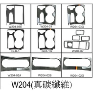 08-14 W204 C250 Bright 3D Real Carbon Fiber Card Dream Patch Central Storage Box Water Cup Air Condi