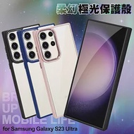 Dapad for Samsung Galaxy S23 Ultra 柔幻極光保護殼 黑色
