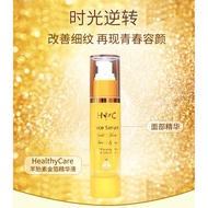 Healthy Care Anti Ageing Gold Flake Face Serum 金箔羊胎素精华液 50ml