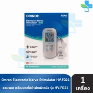 Omron เครื่องนวดไฟฟ้า รุ่น HV-F021 สีขาว รับประกันศูนย์ไทย 2ปี EE 3311