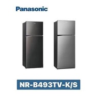 Panasonic 國際牌 498公升雙門變頻冰箱NR-B493TV-K NR-B493TV-S(晶漾黑K/晶漾銀S)