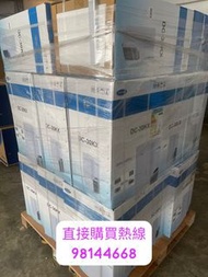自取 Carrier 開利 DC-30KX 負離子抽濕機 30公升/日 香港行貨 (配備HEPA空氣過濾網) (1級能源標籤)
