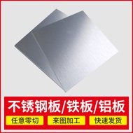 430 Stainless Steel Plate Stainless Steel Iron Sheet Processing Custom-Made Sheet Flat Brushed Stain