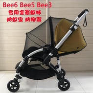 博格步bugaboo嬰兒推車蚊帳全罩式通用bee6 bee5 bee3 c3 fox配件