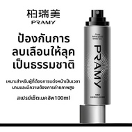 PRAMY | สเปรย์เซ็ตติ้งยาวนาน ควบคุมความมัน พร้อมให้ความชุ่มชื้น