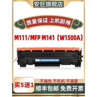 With Chip Suitable for HP W15A Selenium Drum serJet M111W Printer Powder Box MFP M141W Hong Kong Tai