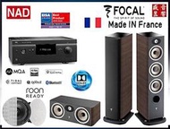  快速詢價 ⇩ 法國 FOCAL  ARIA 926 + CC900 + QI65C + NAD T758 V3i 