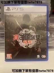 #ps5 ps5 真三國無雙 起源 光盤 中文 現貨包郵   二手光盤經過質檢，光盤無劃痕，確保可以玩，有質量問題不能玩