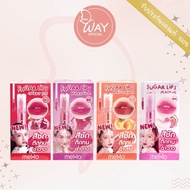 [Box x6] Royal Beauty Mello Sugar Glossy Lip Tint 2g 2g