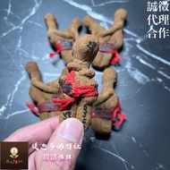 [Tigado Amulet Club] Male GAY Must-Use Materials High Wish Power Peach Blossom Lock Heart Recovery E