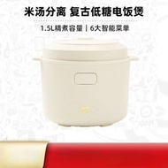 其他品牌 - BRUNO復古電鍋1.5L1-3人家用煮飯燉湯煮粥高顏值壓力電鍋