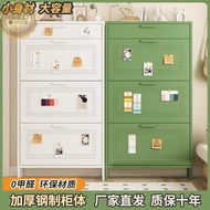 Extremely Rack Shoe Cabinet 15cm Household Size 48 Entrance Multi-Layer Storage Extremely Narrow Ent