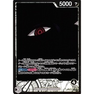 (One Piece) (JPN) OP13-079 Imu Leader AA