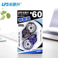 Lepusheng 9810 Correction Tape Ultra-Long 60m Decoration Correction Tape Office Student Supplies Cor