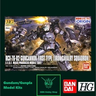 HG 1/144 RCX-76-02 Guncannon First Type Iron Cavalry Squadron 011 Gunpla - Gundam [HGGTO] (Bandai)