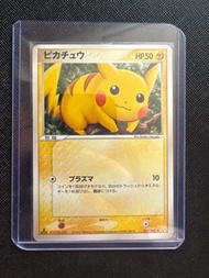 比卡超 日版 2004年舊卡 037/082 1st Edition Pokemon Card PTCG TCG 寶可夢 寵物小精靈 卡牌 Pikachu 皮卡丘 入簿品